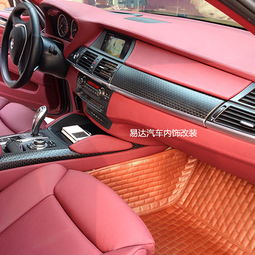 昆明寶馬個(gè)性真皮座椅改裝,易達(dá)專業(yè)寶馬汽車內(nèi)飾改裝