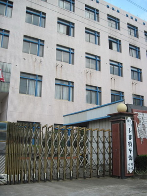 汽車裝潢內(nèi)飾用品