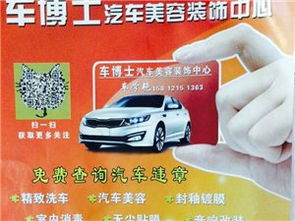 生活服務黃頁 城市聯盟