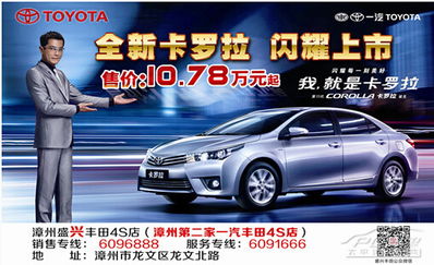 盛興0利率政策 享不停 購(gòu)車(chē) 無(wú)壓力