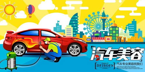 好店長汽車美容加盟優勢