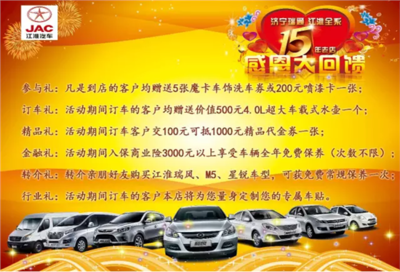 濟寧星銳現車充足，即刻體驗，尊享品質駕乘與專業裝飾服務